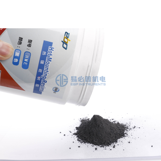导电丙烯酸安装树脂黑色